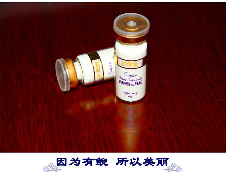 珍愛鯢膠原蛋白純粉778_10.jpg